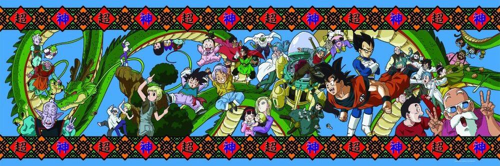 Clementoni: Dragon Ball - Panorama Puzzle (1000pc Jigsaw)