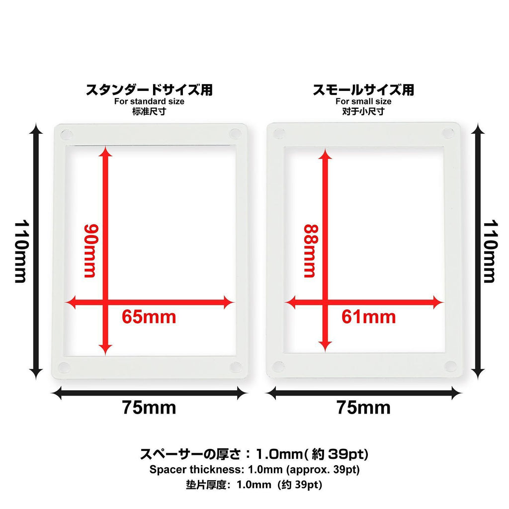 The Case (Small Size)