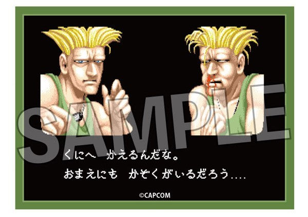 Street Fighter II: Illustration Sleeve - Next Turn: Guile (80 Sleeves)