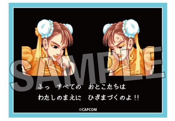 Street Fighter II: Illustration Sleeve - Next Turn: Chun-Li (80 Sleeves)