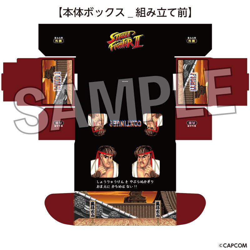 Street Fighter II: Illustration Card Box - Next Turn: Ryu