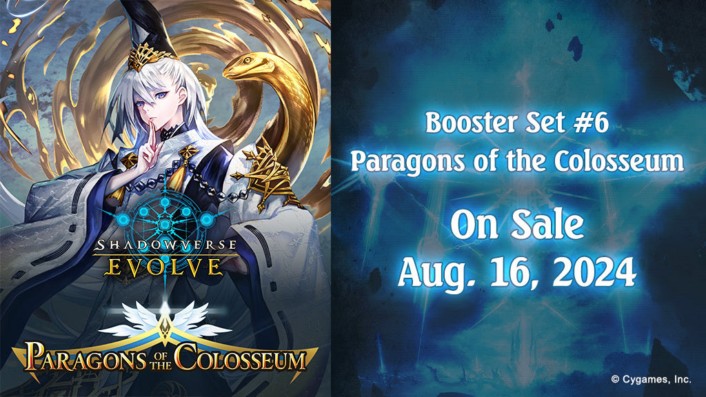 Shadowverse: Evolve - Paragons of the Colosseum - Booster Pack (Single Booster)