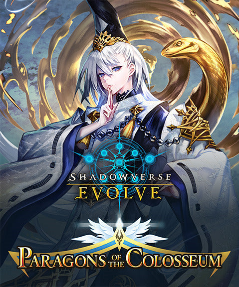 Shadowverse: Evolve - Paragons of the Colosseum - Booster Pack (Single Booster)