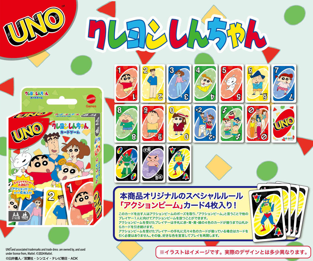 Uno - Crayon Shin-Chan Edition