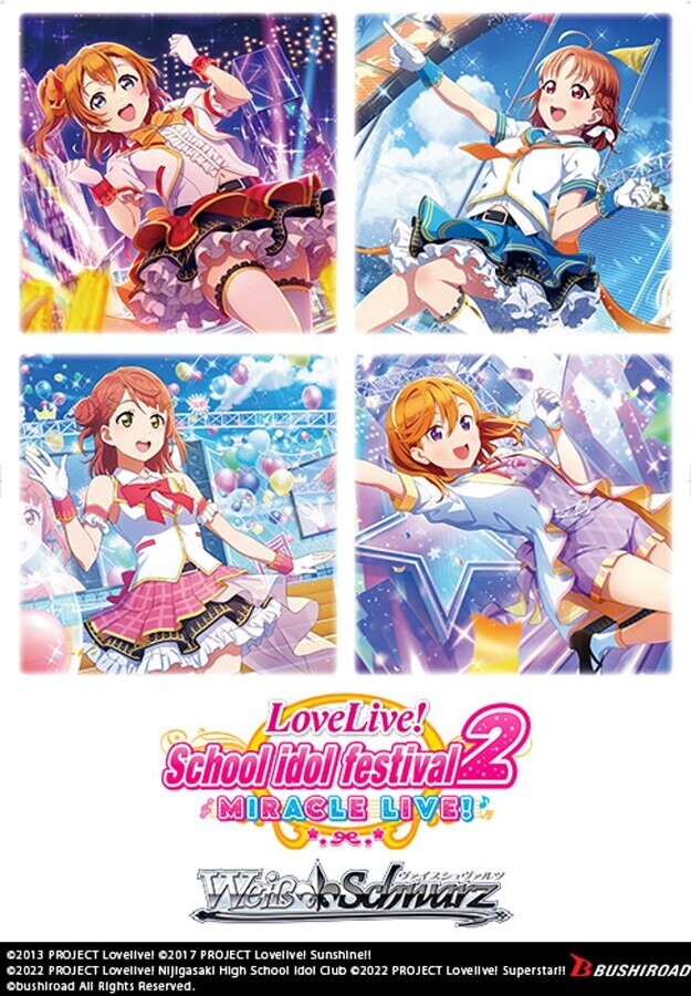 WeiB Schwarz: Love Live! School Idol Festival 2 MIRACLE LIVE! - Booster Pack (Single Booster)